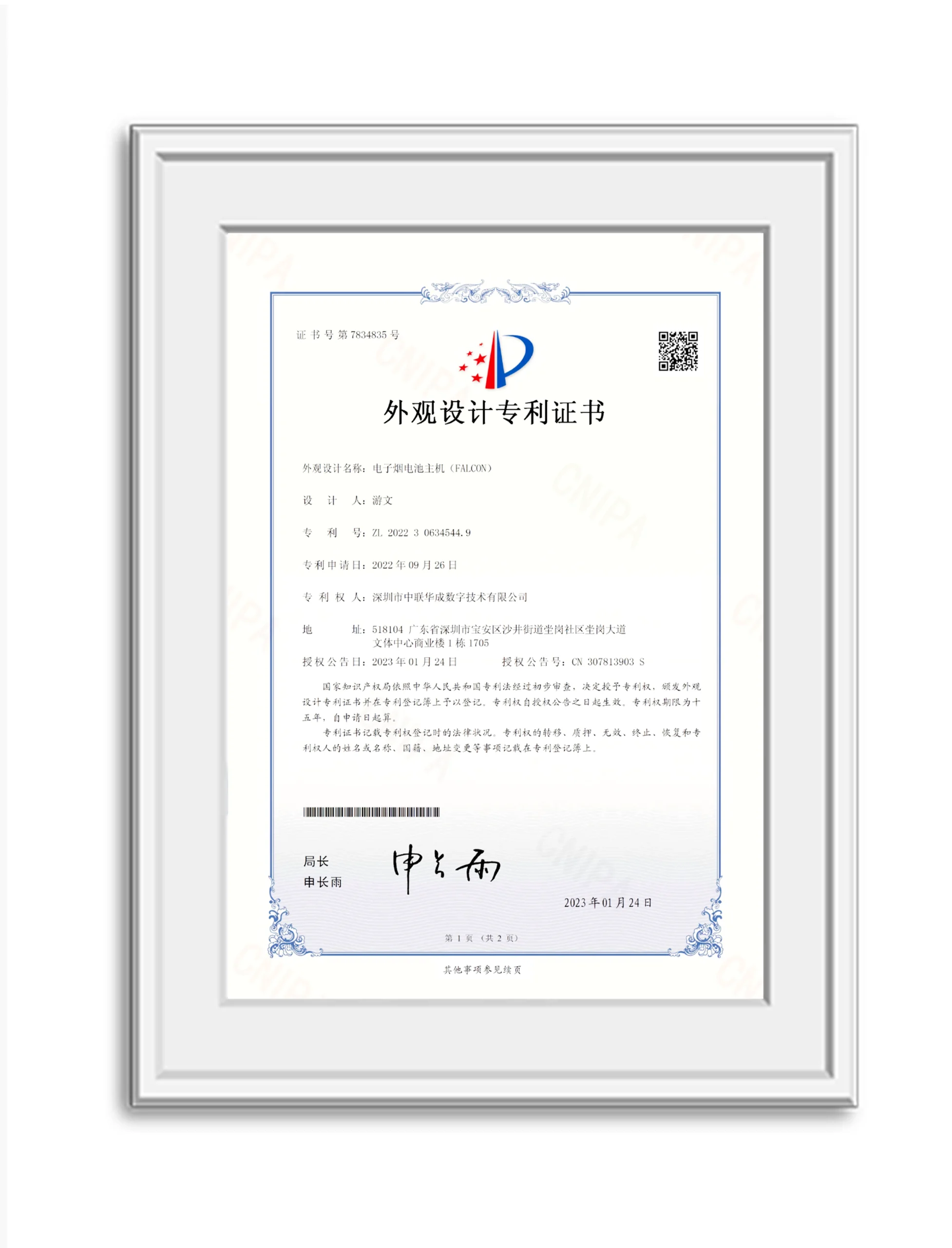 图14