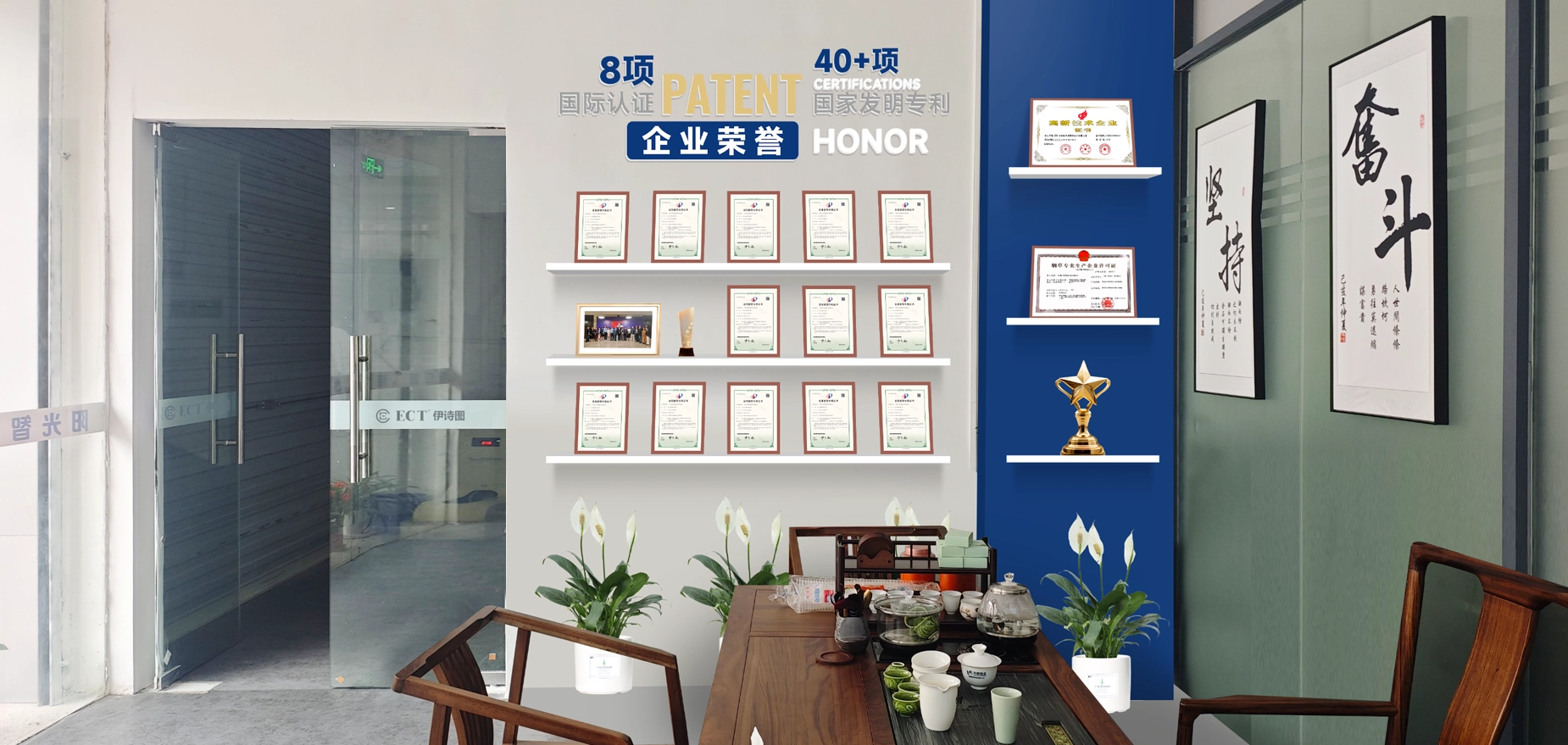 文化墙展示3