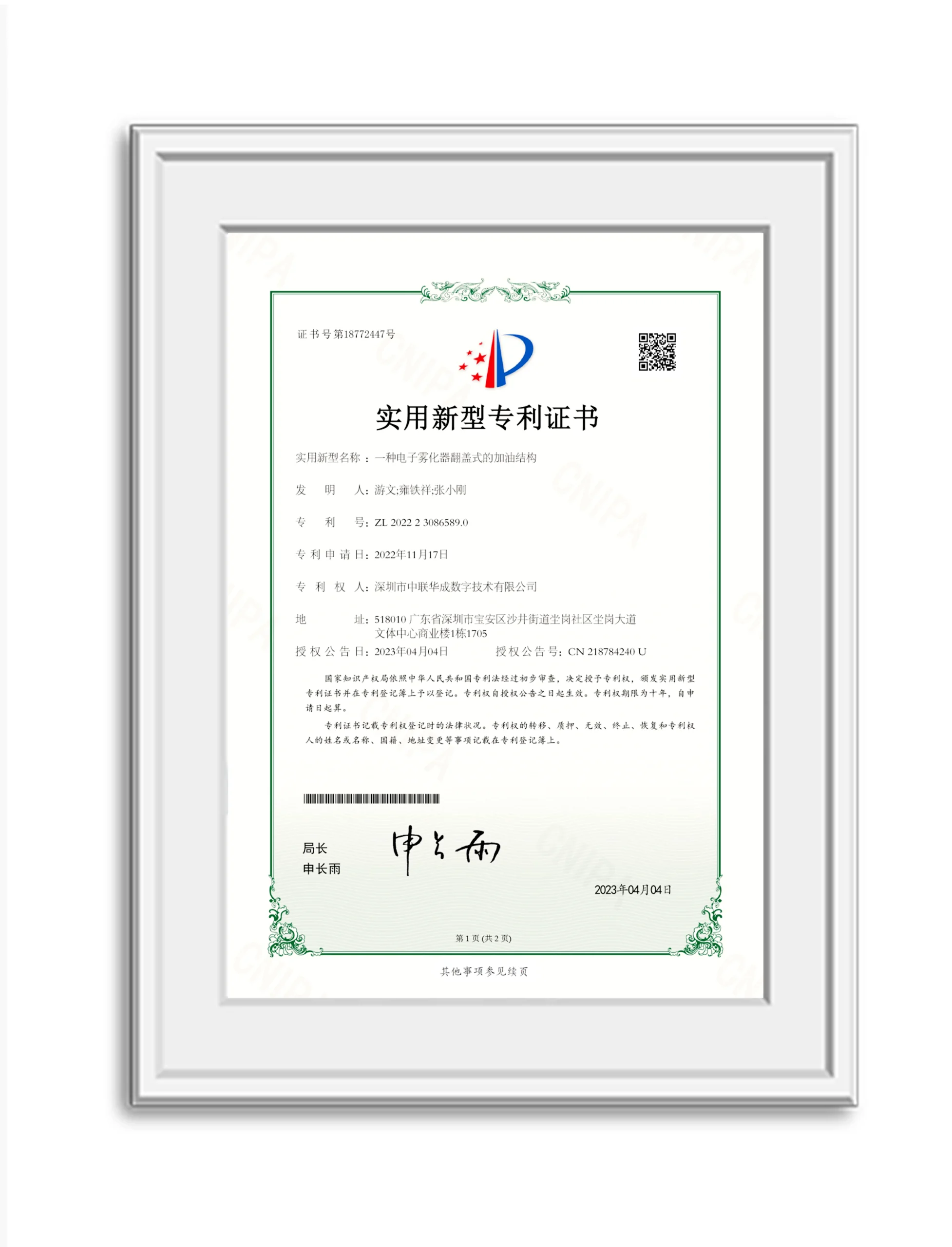 图7