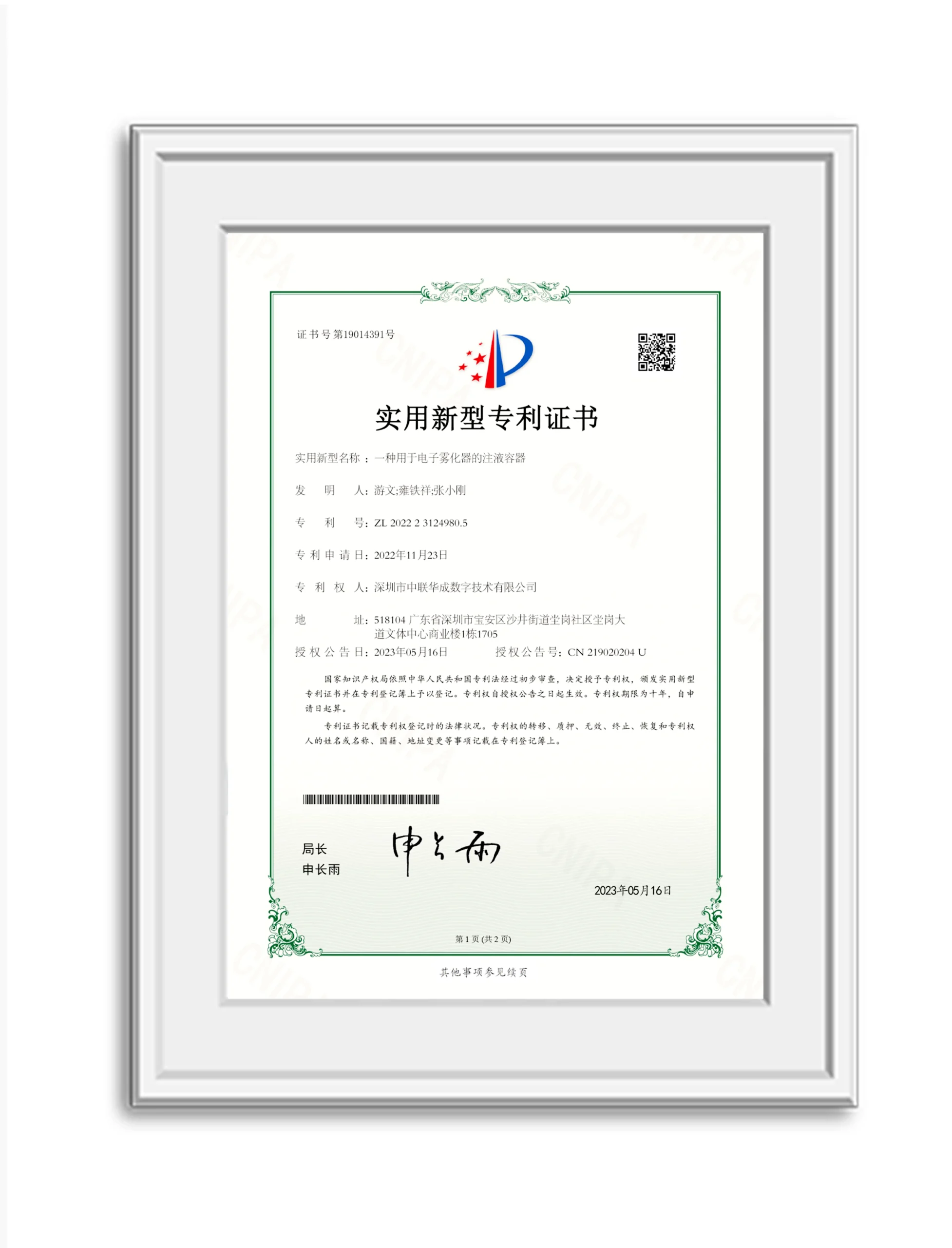 图8
