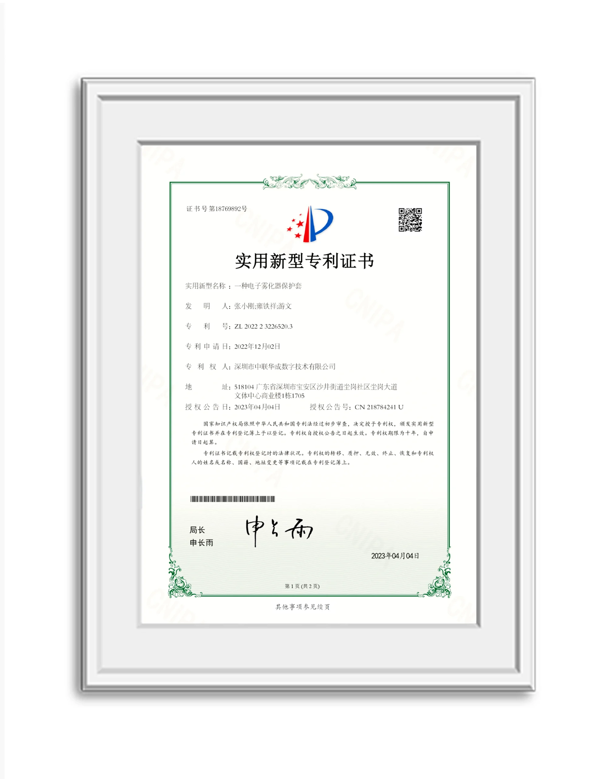 图9